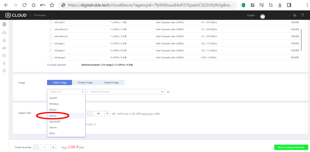 Install SageMath for cryptanalysis on Fedora 64bit(10GB) cloud virtual server